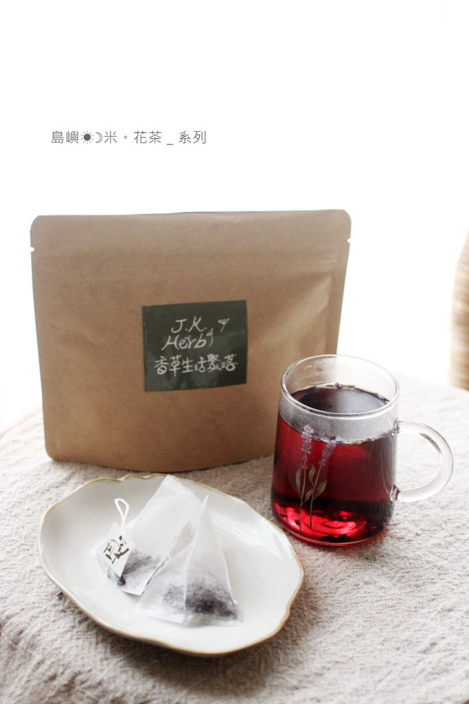 島嶼米花茶薰衣草紫米